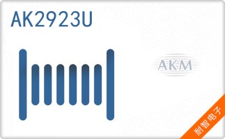 AK2923U