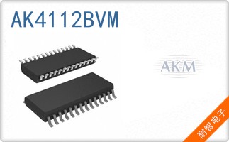 AK4112BVM