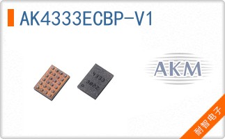 AK4333ECBP-V1