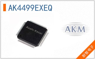 AK4499EXEQ