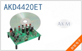 AKD4420ET