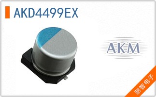 AKD4499EX