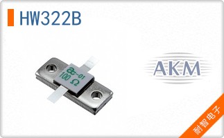 HW322B