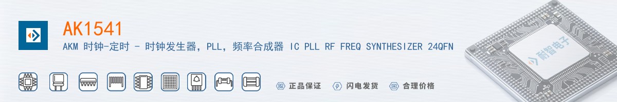 AK1541������