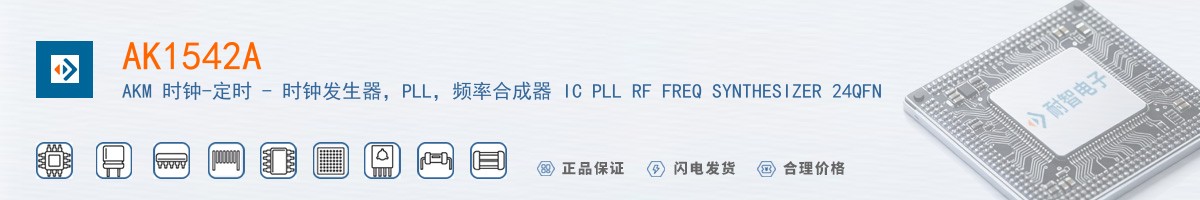 AK1542A������