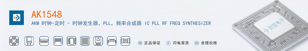 AK1548������