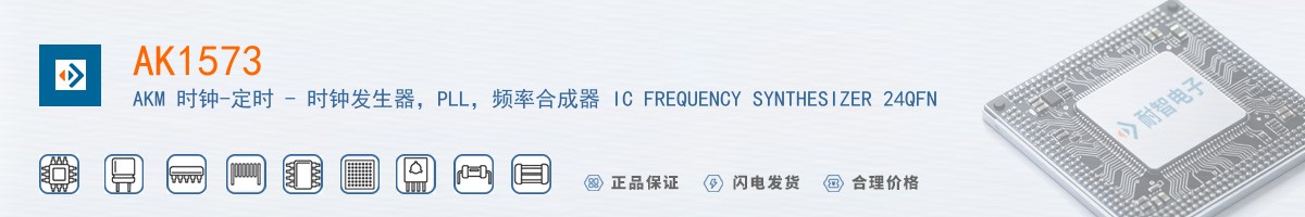 AK1573������