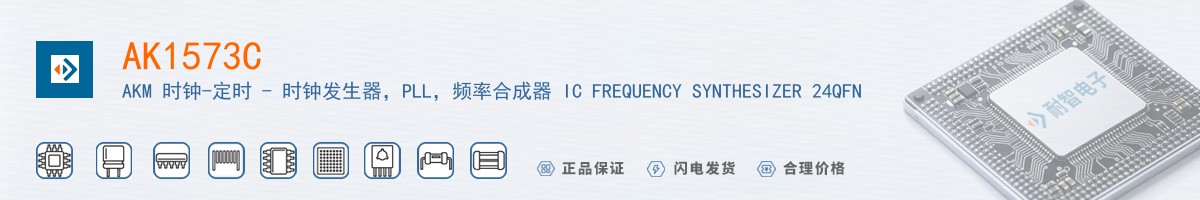 AK1573C������
