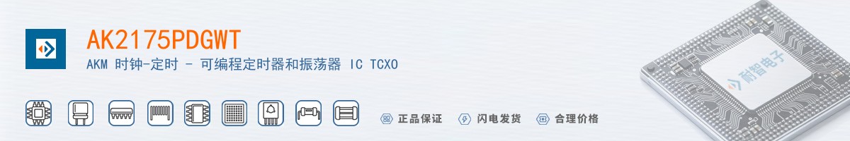 AK2175PDGWT������
