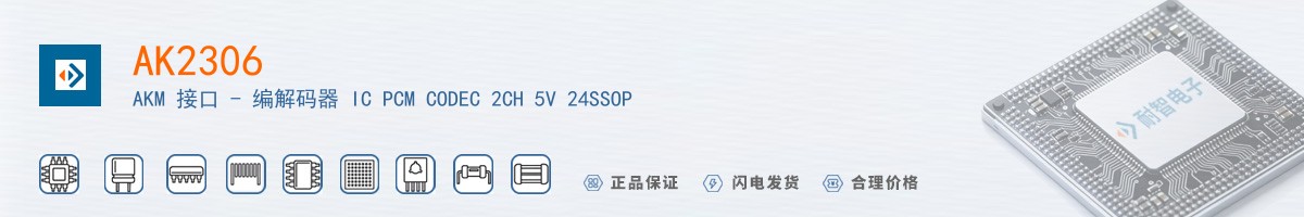 AK2306������