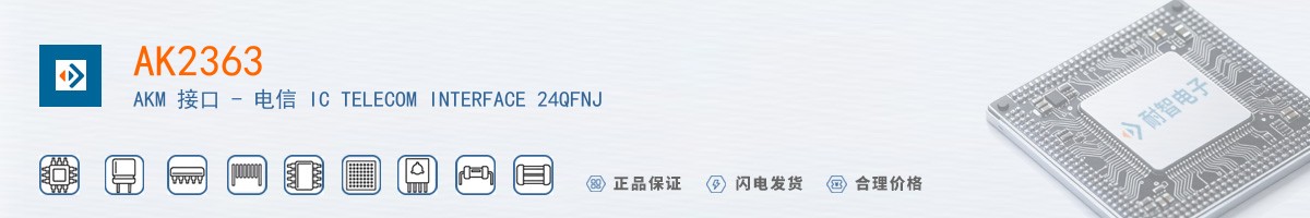 AK2363������