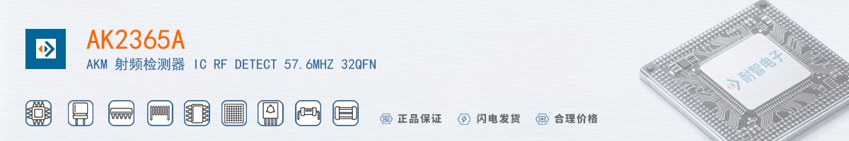 AK2365A������