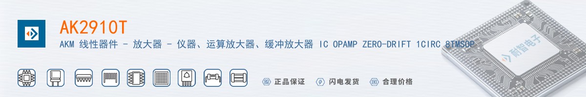 AK2910T������