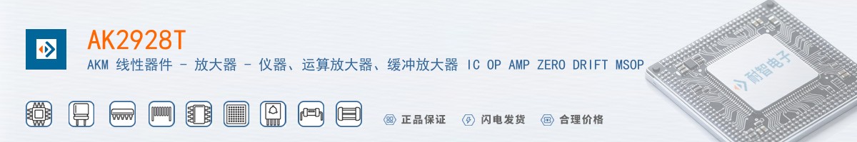 AK2928T������