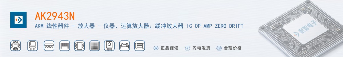 AK2943N������