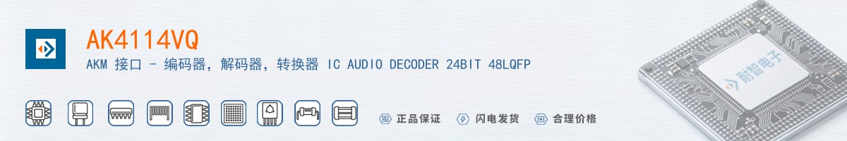 AK4114VQ������