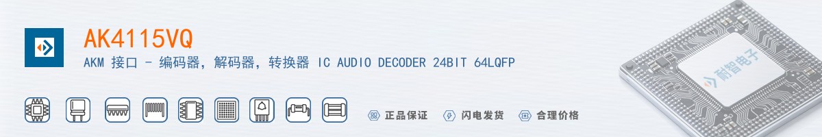 AK4115VQ������