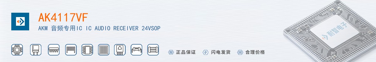 AK4117VF������