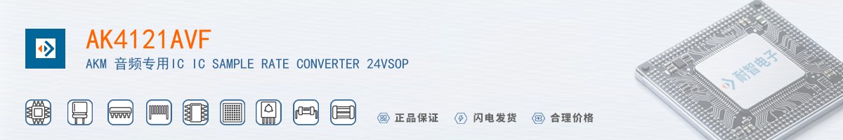 AK4121AVF������