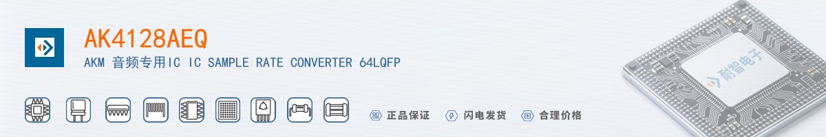 AK4128AEQ������