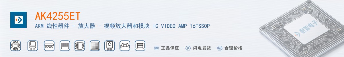 AK4255ET������