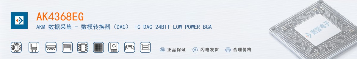 AK4368EG������