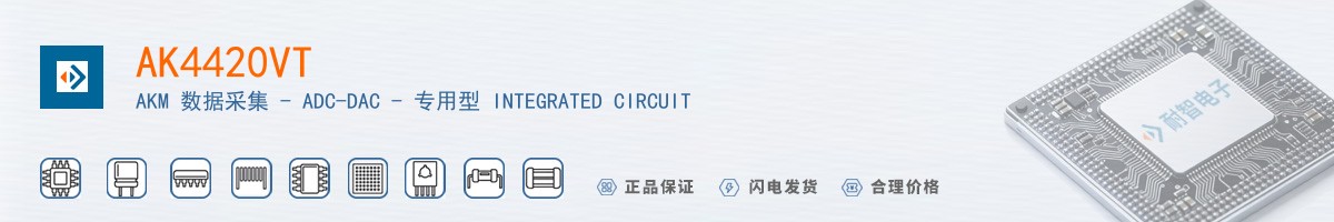 AK4420VT������