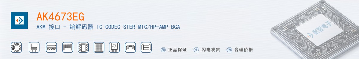 AK4673EG������