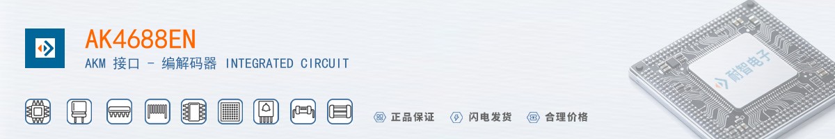 AK4688EN������