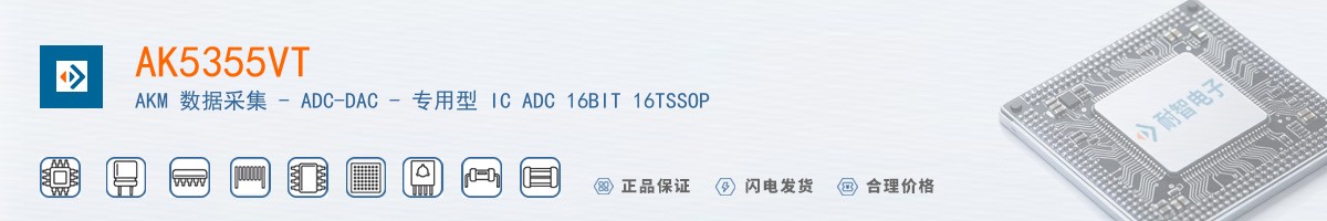 AK5355VT������