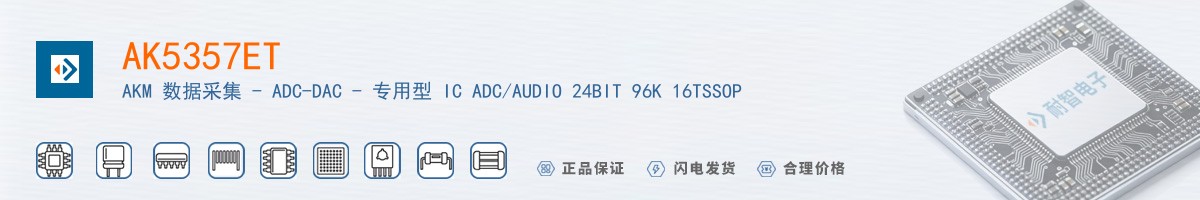 AK5357ET������