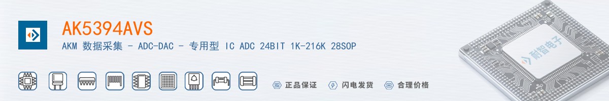 AK5394AVS������