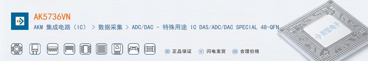 AK5736VN������