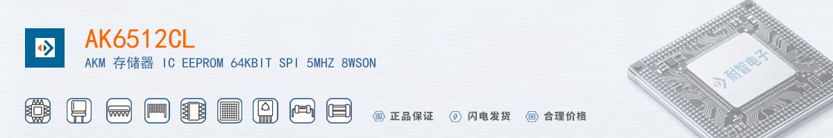 AK6512CL������