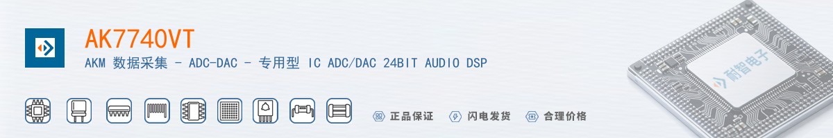 AK7740VT������