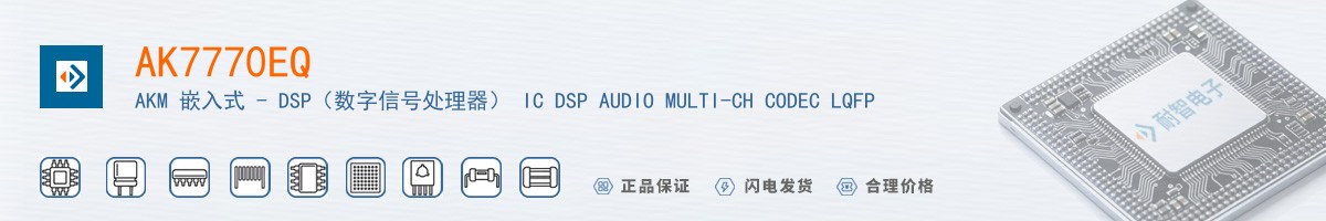 AK7770EQ������