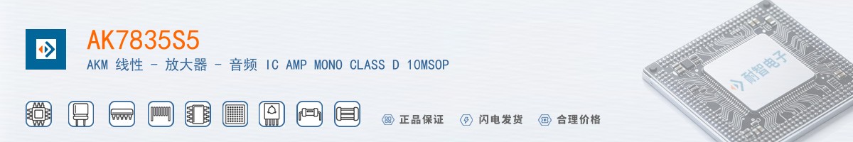 AK7835S5������