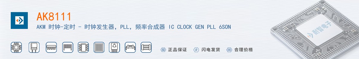 AK8111������