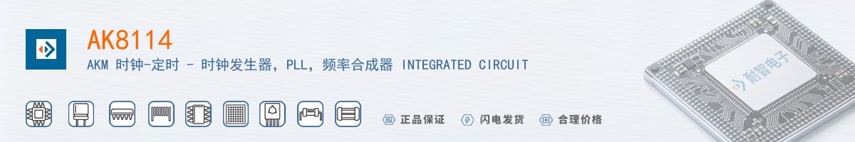 AK8114������