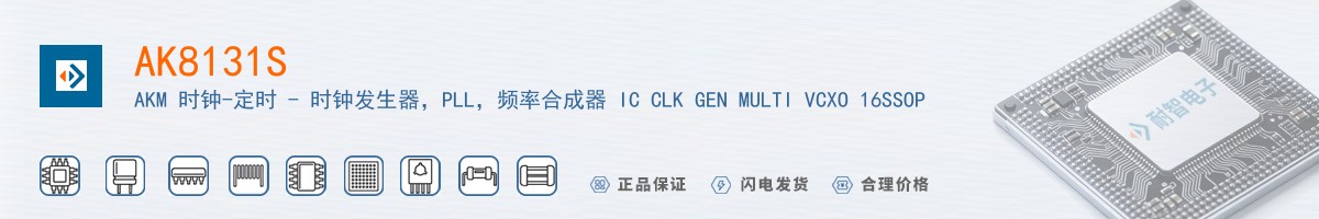 AK8131S������