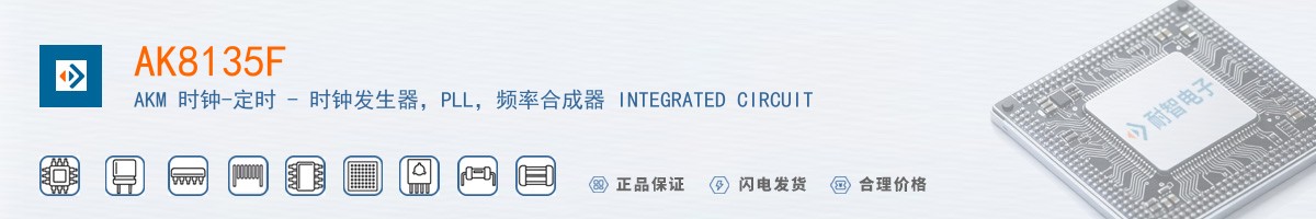 AK8135F������