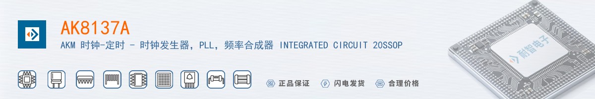 AK8137A������