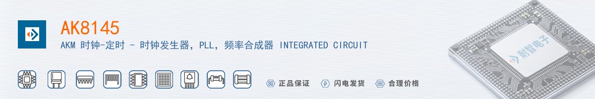 AK8145������