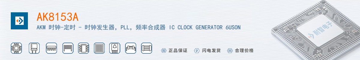 AK8153A������