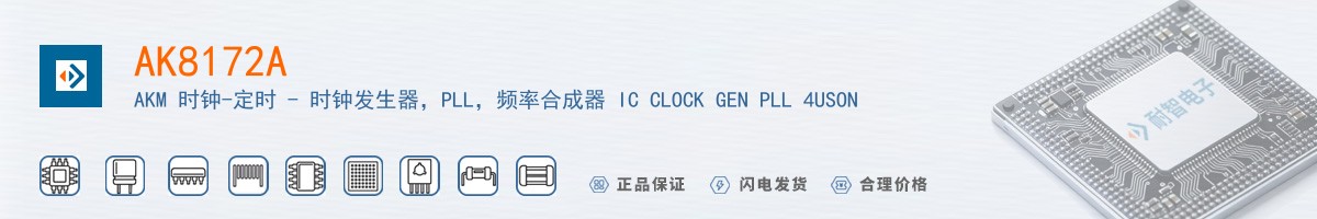 AK8172A������