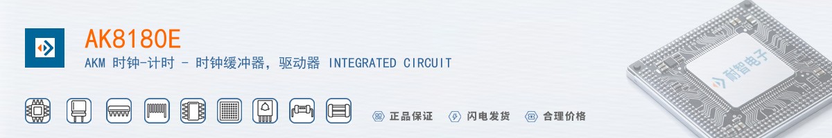 AK8180E������