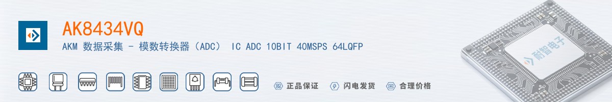 AK8434VQ������