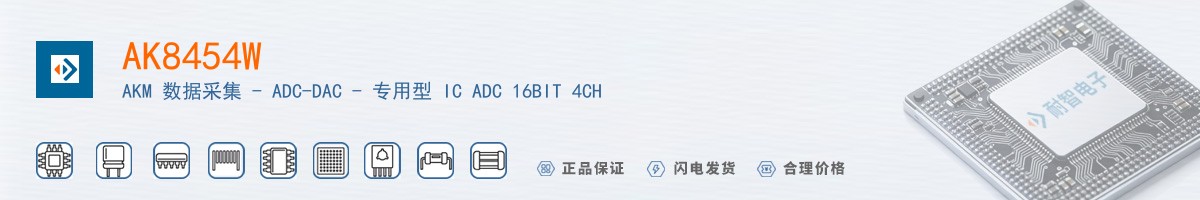 AK8454W������