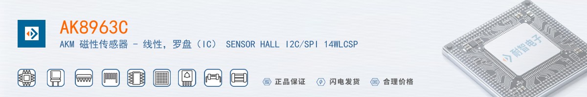 AK8963C������