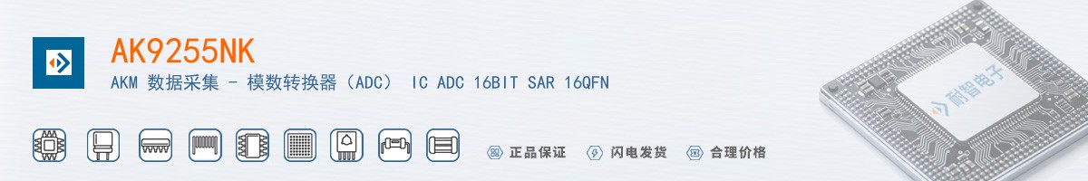AK9255NK������